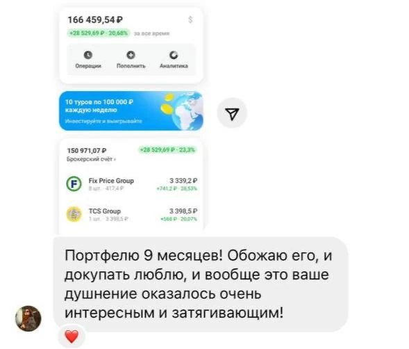 Отзыв ученицы Саиды Лугуевой — 1