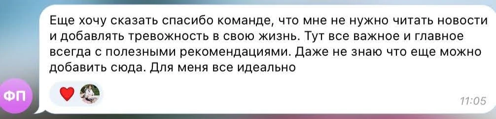 Отзыв ученицы Саиды Лугуевой — 6